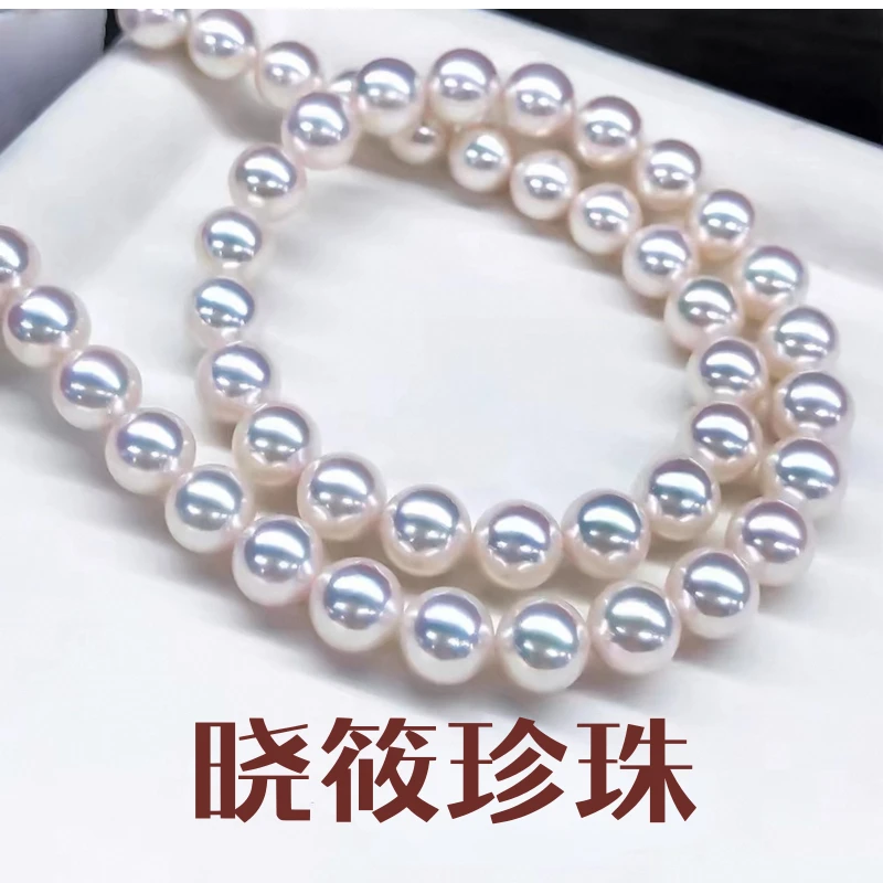 【Pro珍爱】天然淡水珍珠9.5-11冷白百搭强光正圆2大点位