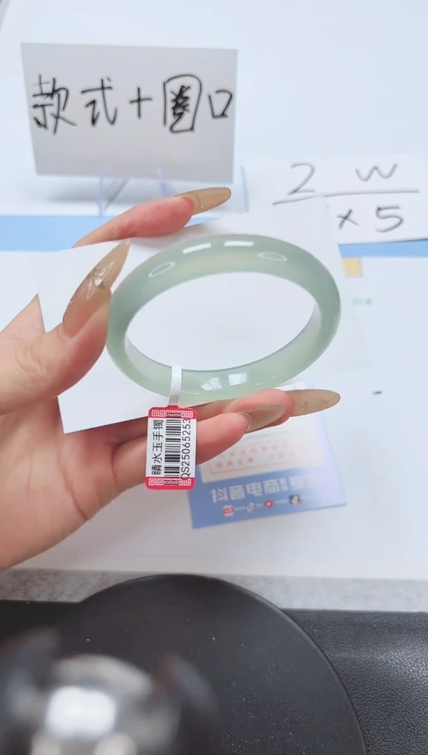 石英质玉手镯未镶嵌A254-53-54