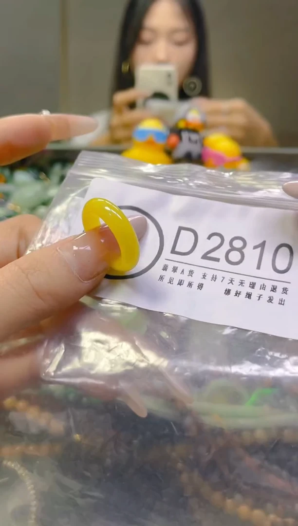 翡翠未镶嵌颈饰16.5MM/D/翡翠A货，一件也是批发价