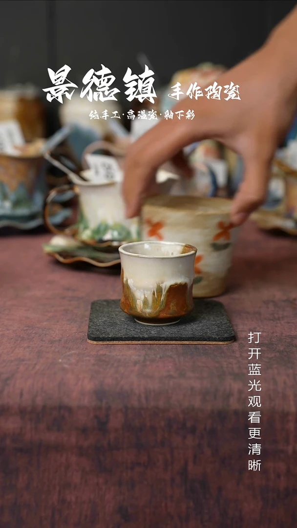 原创景德镇手工高温陶瓷268