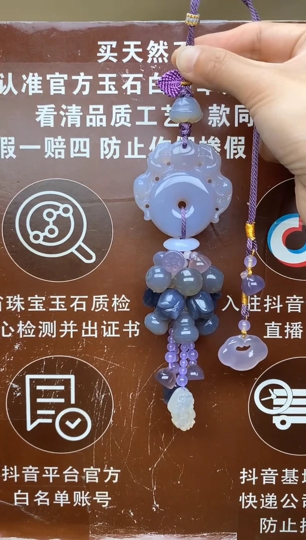 【闪购商品】玛瑙车挂未镶嵌