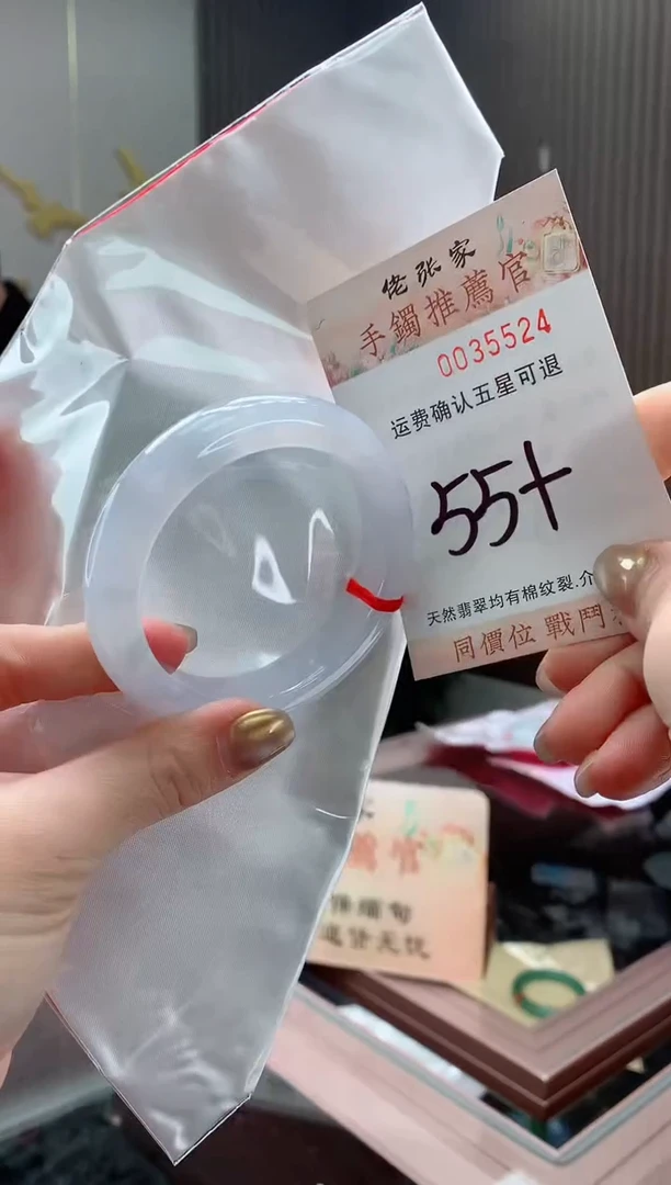 未镶嵌手镯翡翠天然缅甸A货翡翠