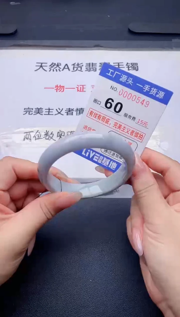 未镶嵌手镯翡翠翡翠手镯未镶嵌