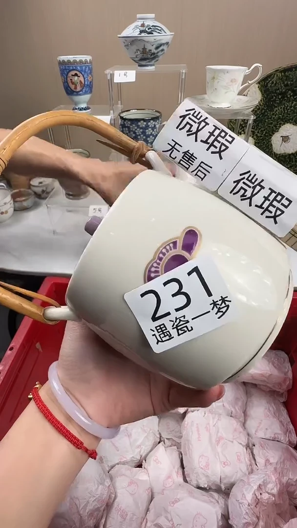 瓷片金****肉感谢您的支持选购哦！！