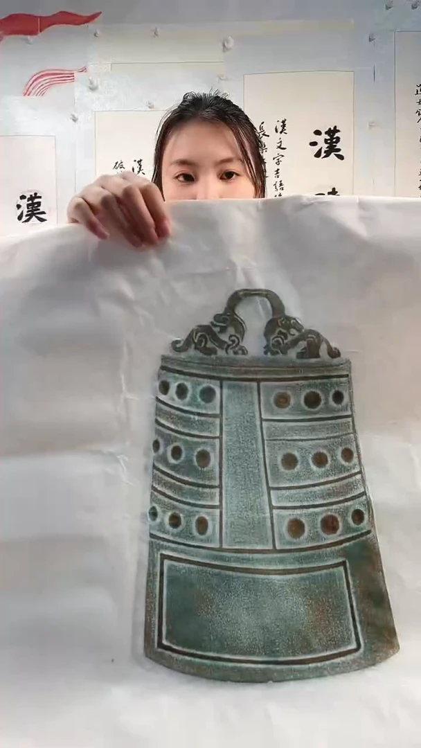 昌化石印石拓片11111111