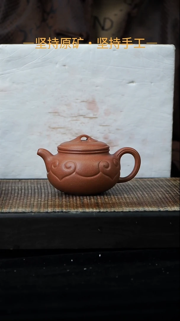 茶壶紫砂仿古如意 降坡泥 200cc 07