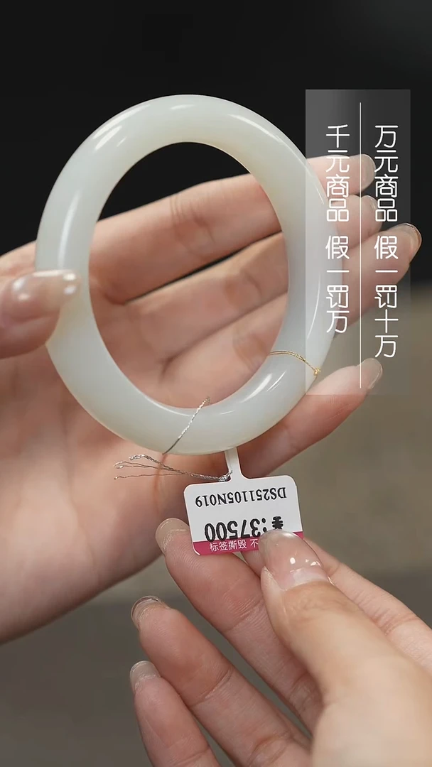 颈饰未镶嵌和田玉56*57