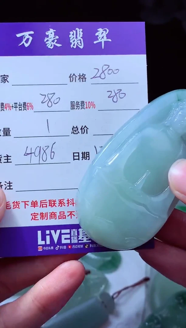 未镶嵌定制翡翠花**界翡翠毛货定制213767