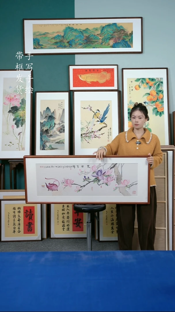 国画183玉兰50*125