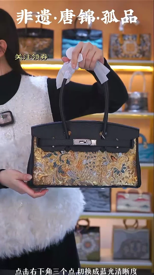 织绣（48号）真丝织锦   黑金铂金