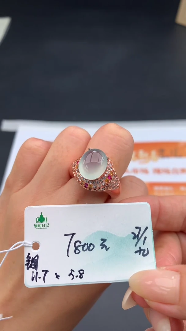 【闪购商品】翡翠戒指未镶嵌下单联系客服核对地址哦