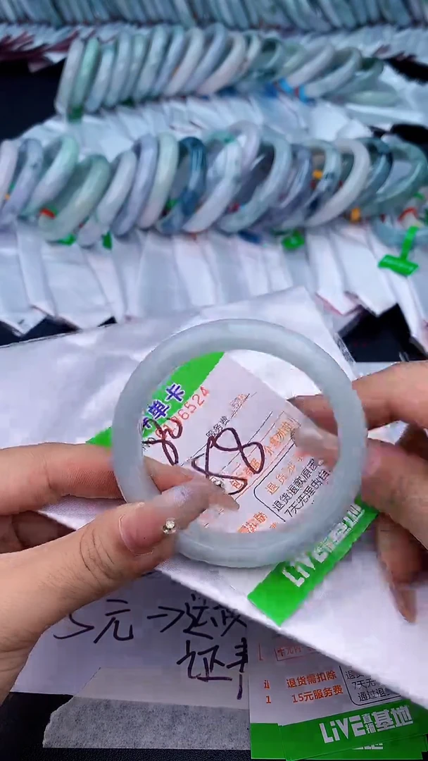 未镶嵌手镯翡翠24天然缅甸A货