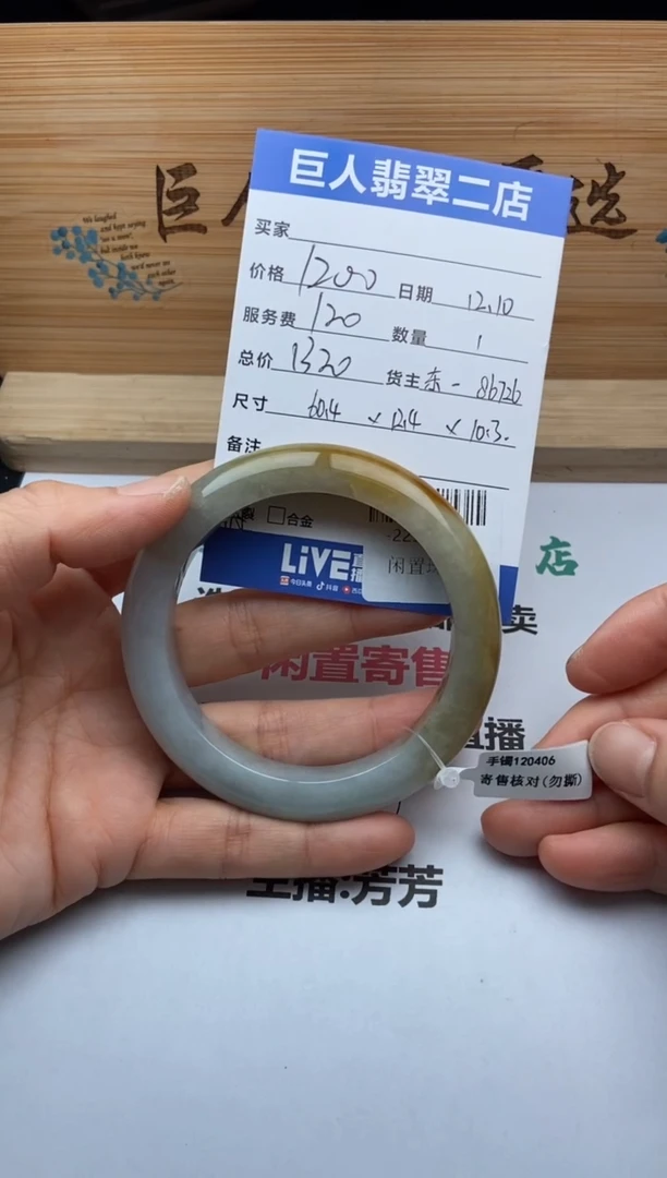 颈饰未镶嵌翡翠?**风手镯多人-22531520