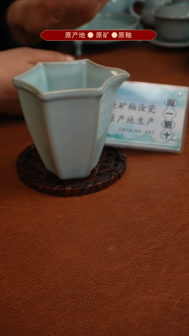 【闪购商品】杯原矿原釉原产地生产发货 瑕品