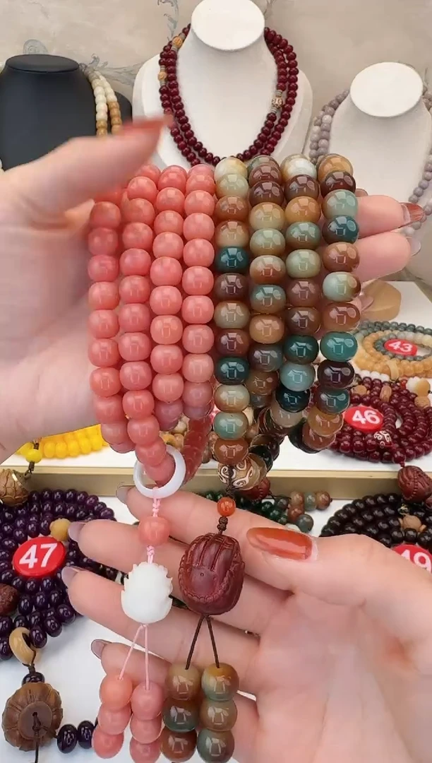 【闪购商品】菩提根/象牙果手串两条108