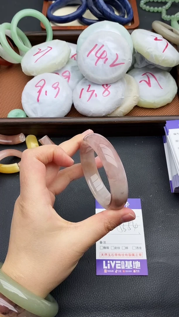 未镶嵌手镯石英质玉9+53/54