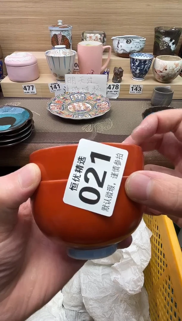 俗**雅陶瓷陶瓷陶瓷陶瓷陶瓷陶瓷