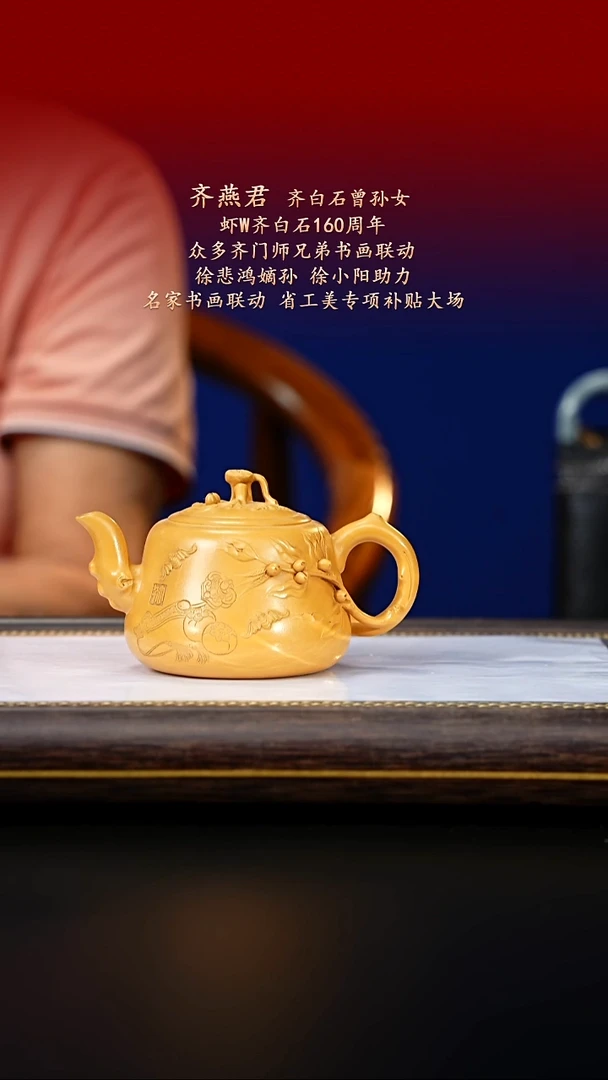 茶壶紫砂紫古斋紫砂50