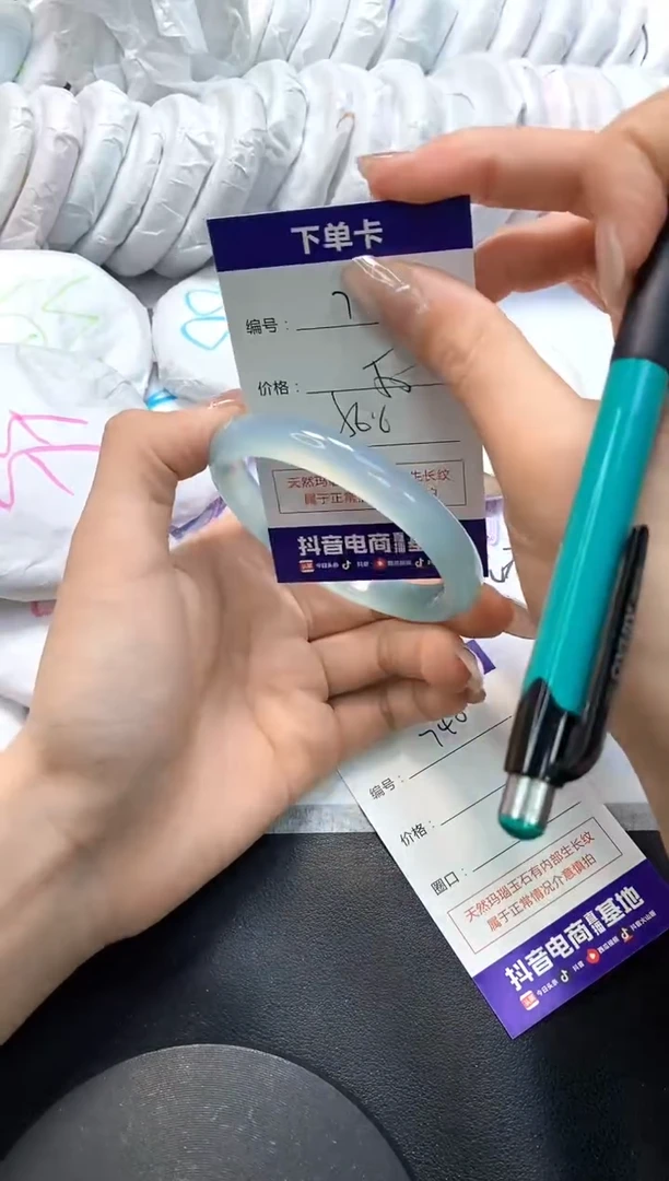 手镯玛瑙/玉髓未镶嵌739