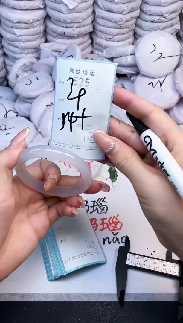 手镯玛瑙/玉髓未镶嵌1525