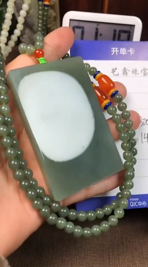 【闪购商品】和田玉颈饰未镶嵌天空之城王