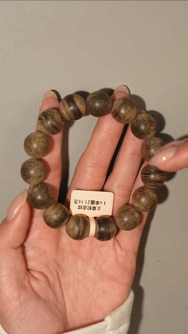 沉香手串文莱蛇皮纹1.4单圈手串21克