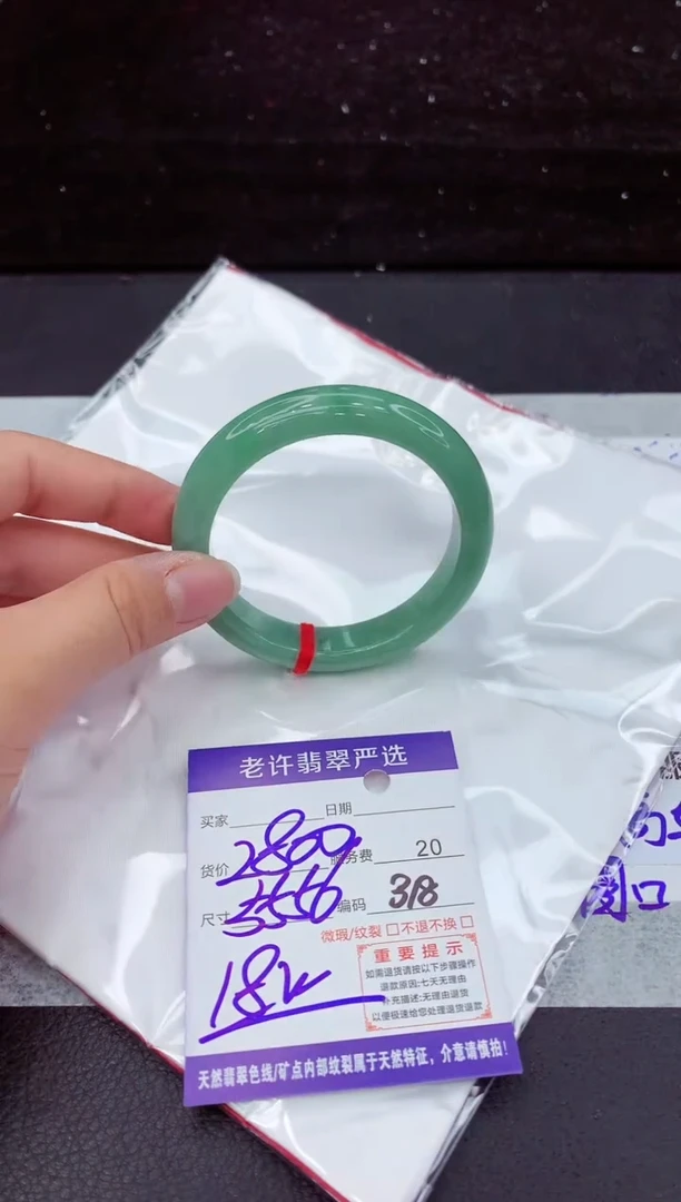 翡翠手镯未镶嵌111111111
