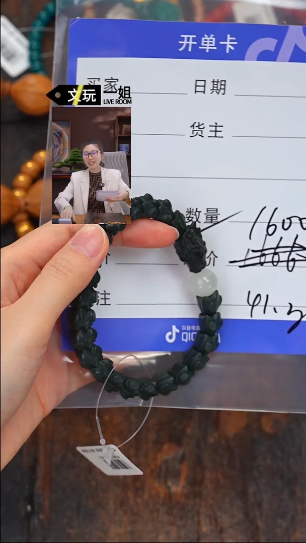 【闪购商品】和田玉珠宝奇石未镶嵌玉