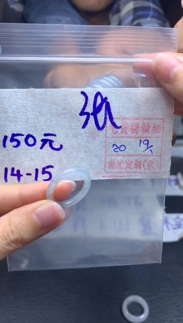 【闪购商品】定制翡翠未镶嵌翡翠戒圈元毛货需精细抛光拍一发一