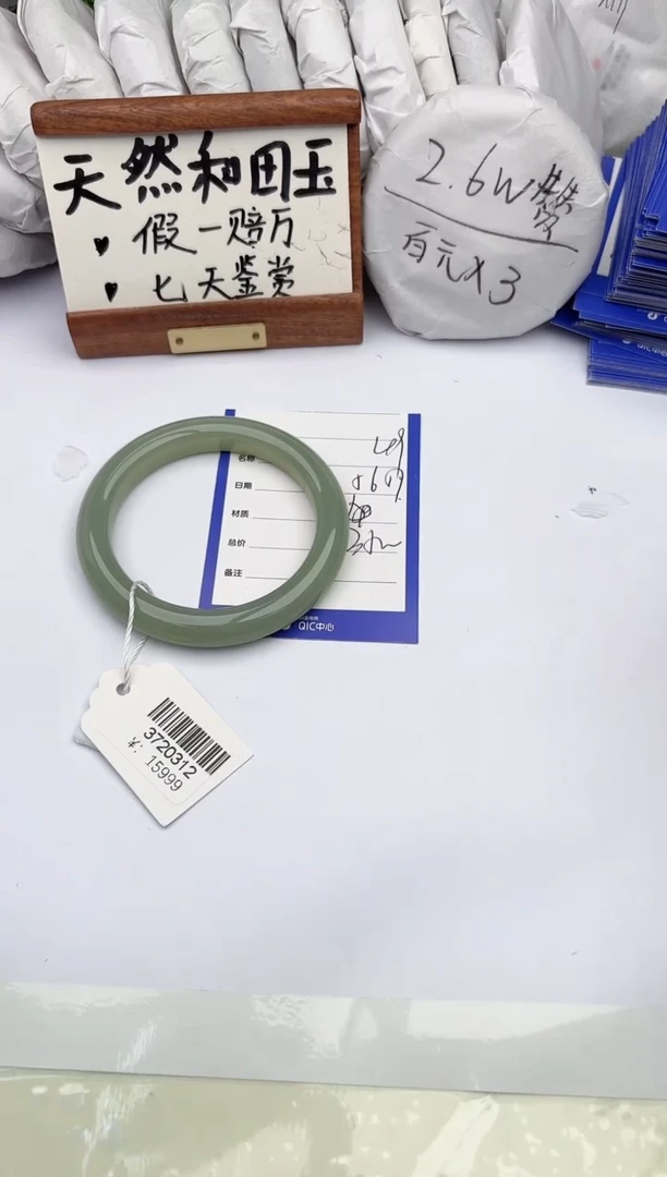 和田玉手镯未镶嵌柯沛49