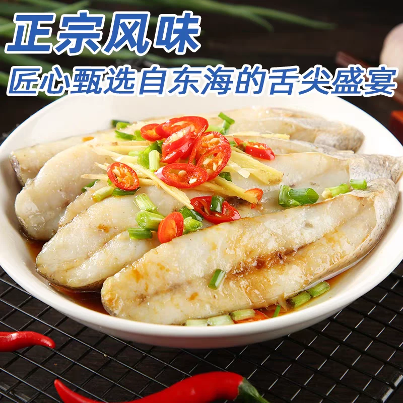 温州特产农家淡晒鮸鱼干海鲜干货鲜美味下饭顺丰发货