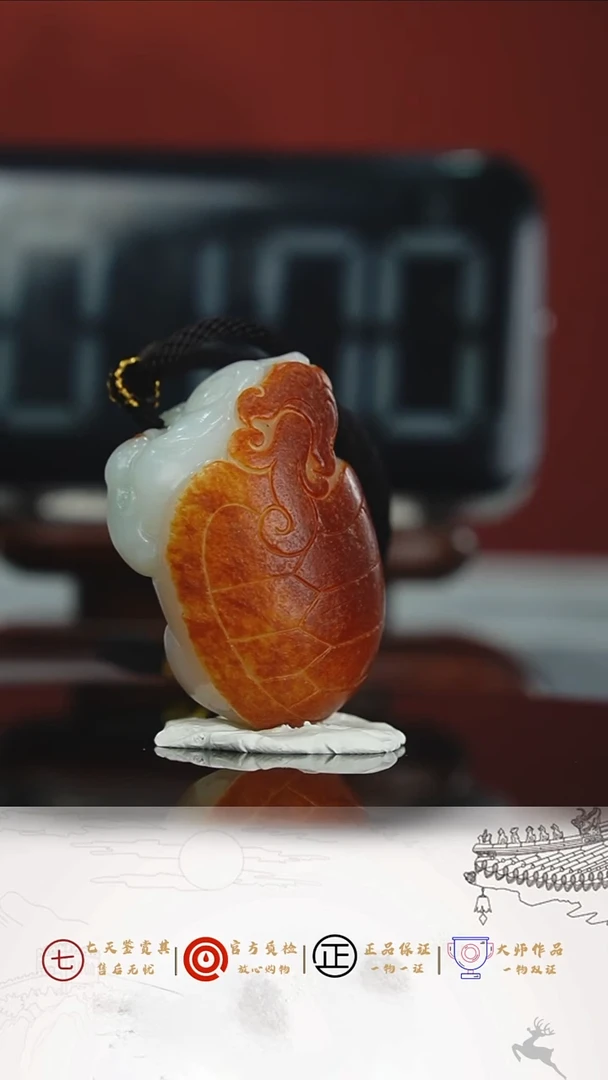和田玉未镶嵌把件1