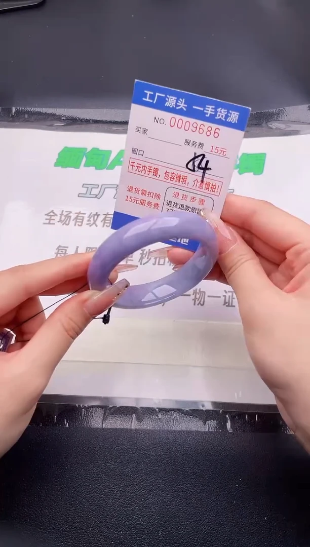 翡翠手镯未镶嵌按图片拍下发货