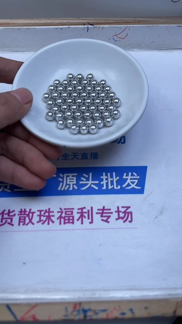 未镶嵌散珠拼合珍珠（马贝珠）B756 奶灰贝珠6mm30颗9.9元