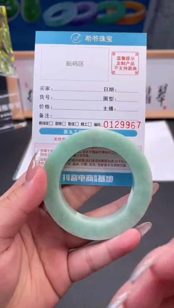 未镶嵌手镯定制翡翠大****?手镯
