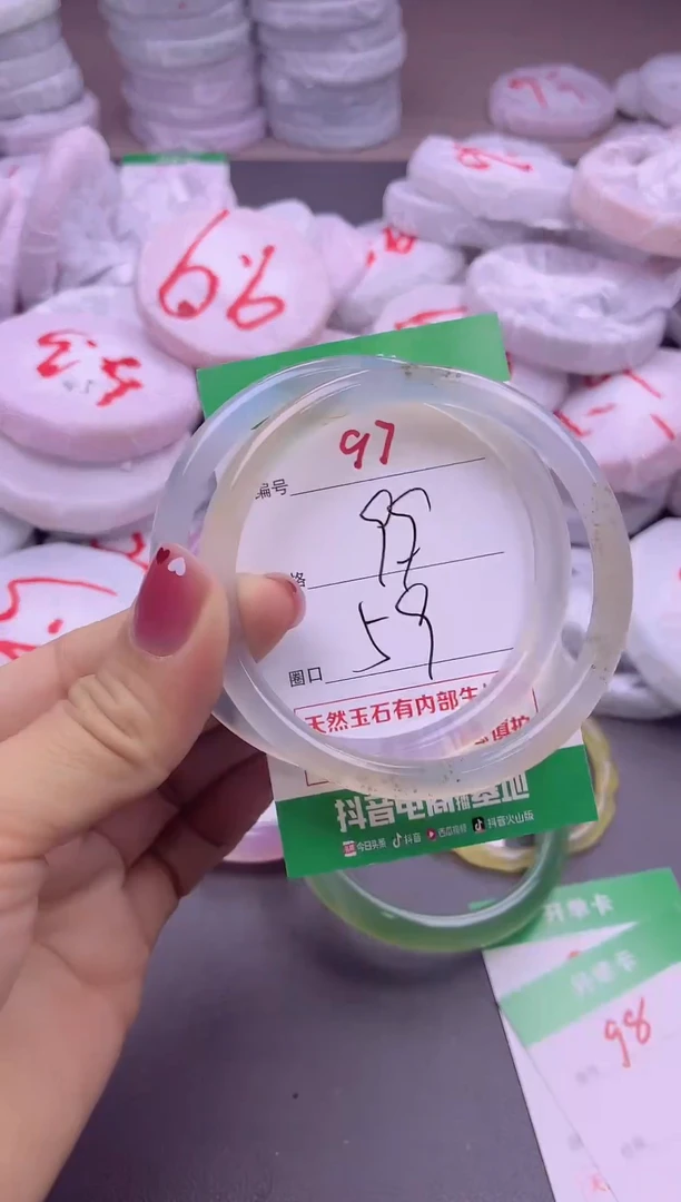 玛瑙/玉髓手镯未镶嵌97