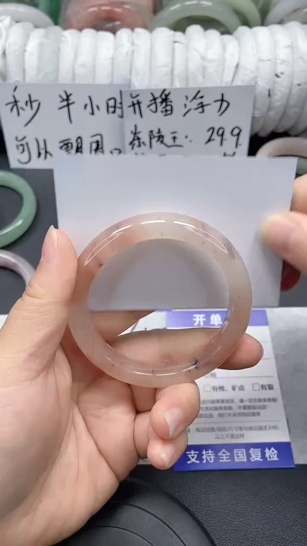 未镶嵌手镯石英质玉38-55/56