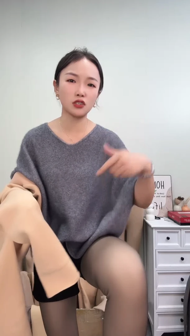 孤品650g肤色直筒