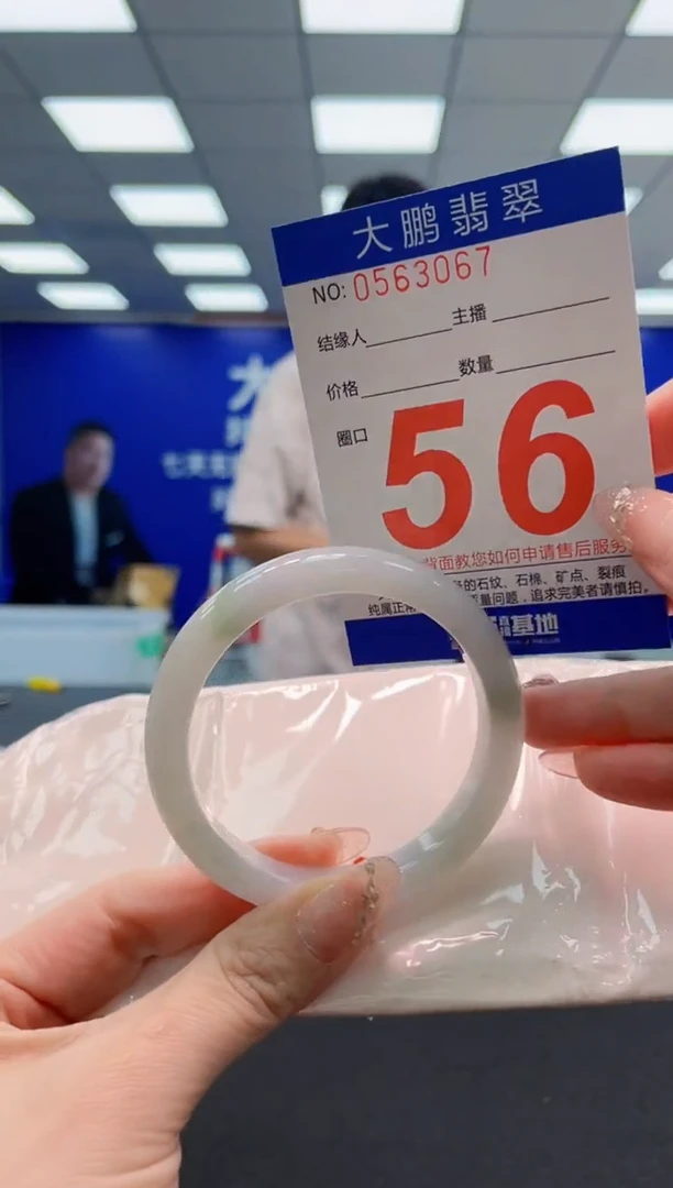翡翠手镯未镶嵌AAAAAAAAAAAAAAAAAA