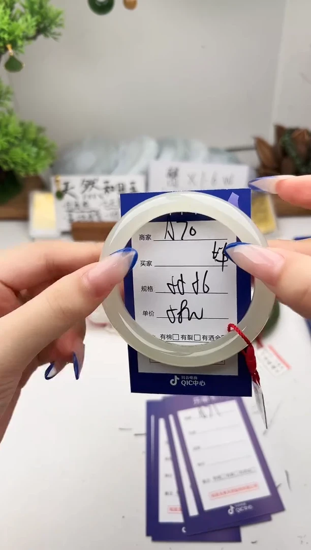 未镶嵌手镯和田玉微色差A70