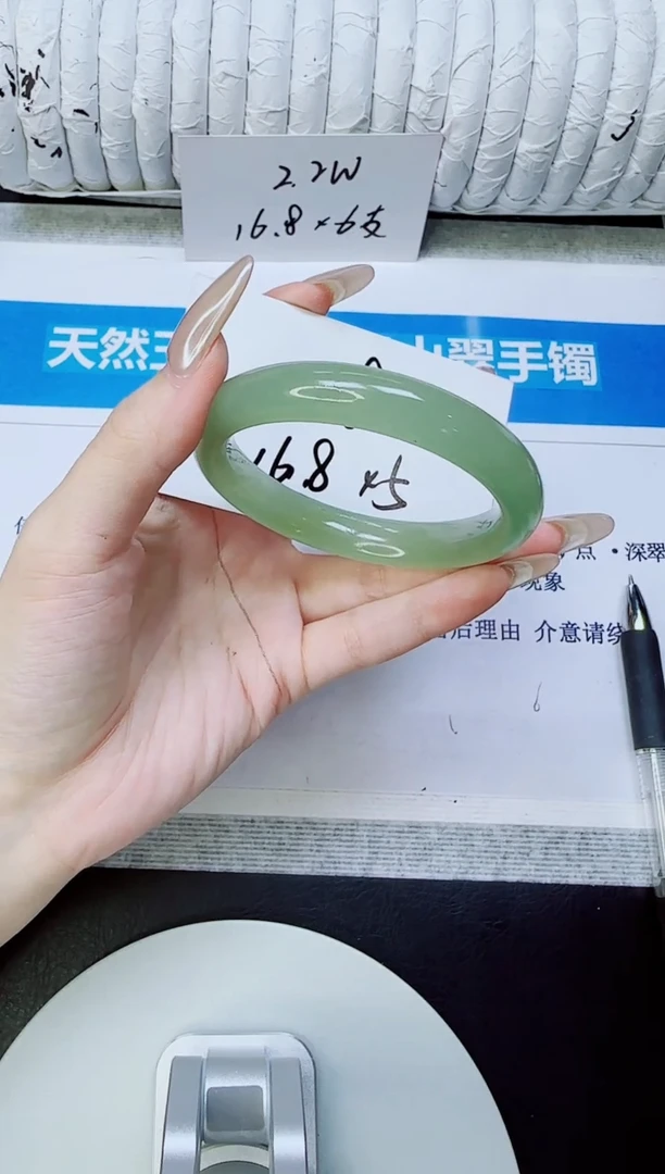 未镶嵌手镯石英质玉103/56.5