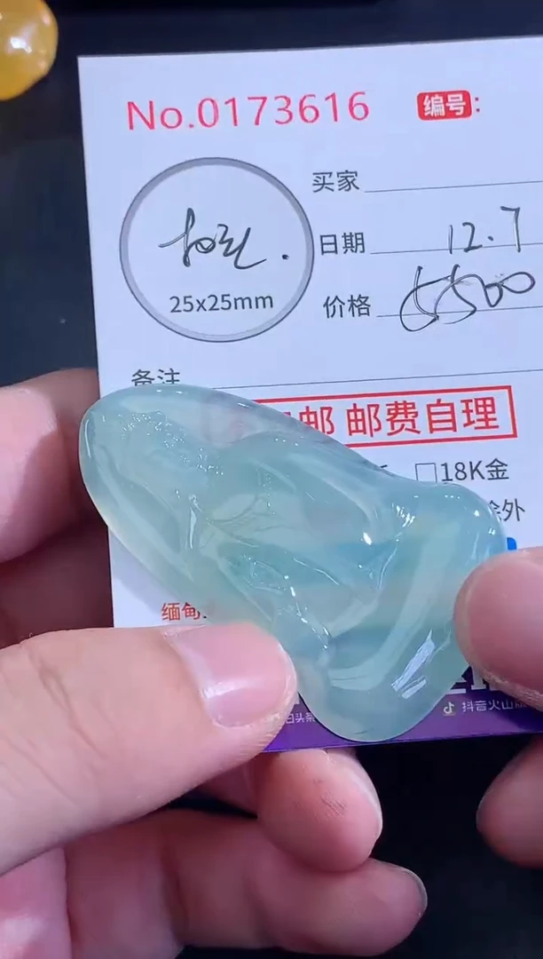 颈饰未镶嵌翡翠秦****?天然缅甸A货翡翠