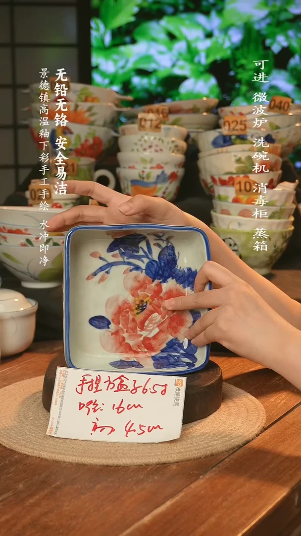瓷景德镇高温瓷釉下彩手绘陶瓷