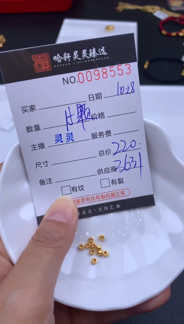 吊坠(不含链)定制足金哈轩  挂件1组(多样性发其一)