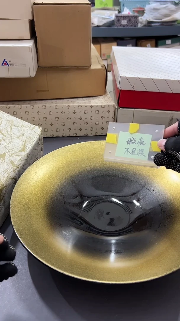 瓷片满38包邮，编号：2915
