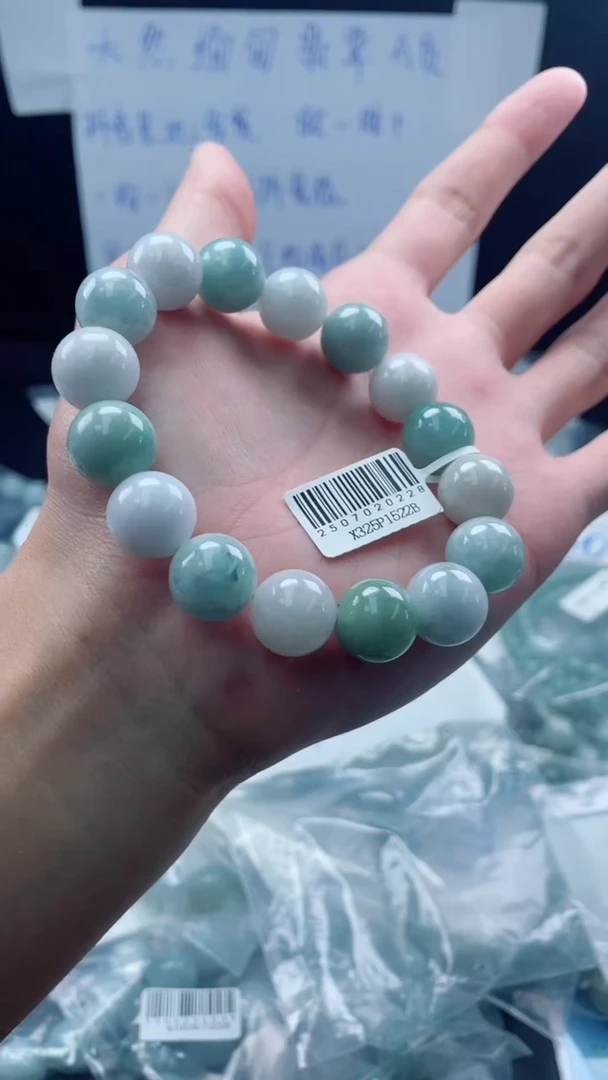 未镶嵌定制翡翠珠串/卡13+