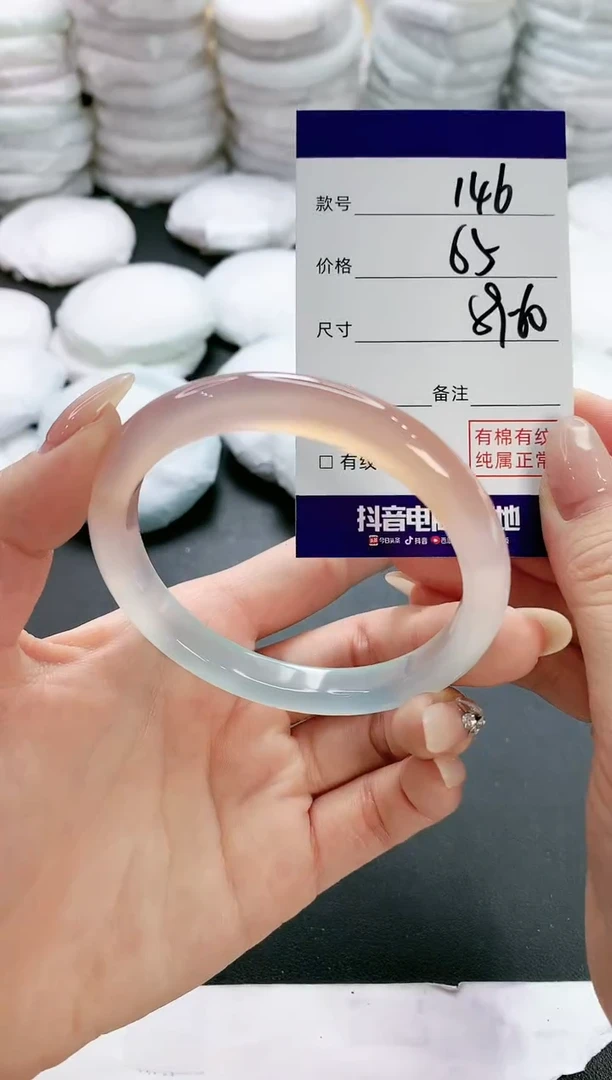 【闪购商品】玛瑙/玉髓手镯未镶嵌146