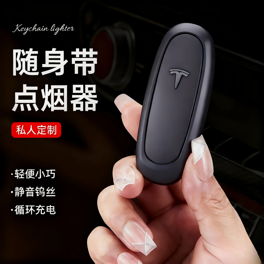 V7随身隔空点火高档智能充电静音打火机户外便携小巧个性防风耐用