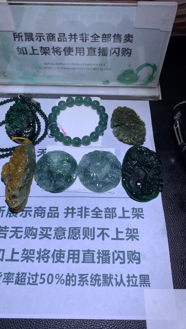 定制翡翠未镶嵌古****~-毛货-不退不换