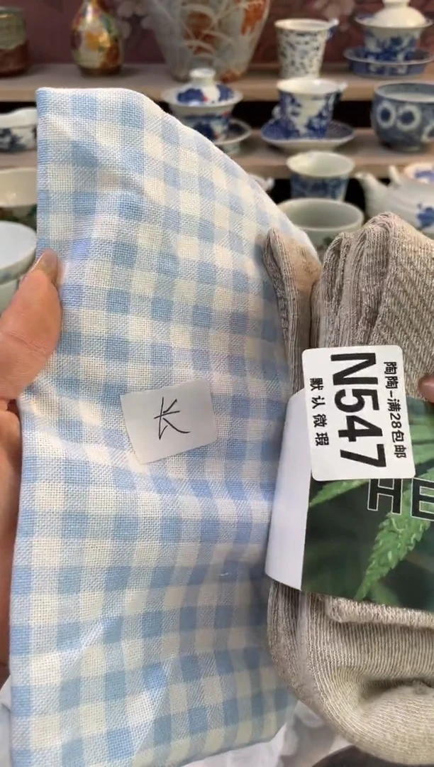 杯瓷器瓷器瓷器瓷器N547